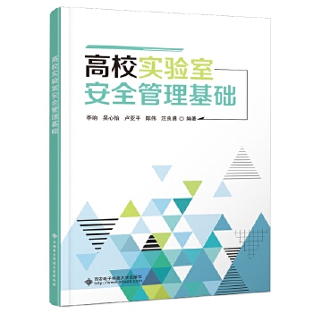  ��У����Ұ�ȫ�������A(ch��)