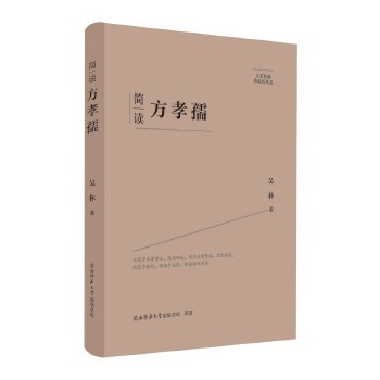  ҾҪذ棺(jin)xТ ˂ӛ ƽ˼x