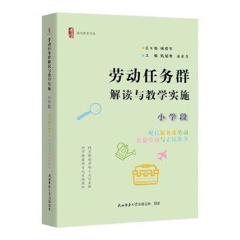  ڄ(dng)΄(w)ȺxčW(xu)(sh)ʩ СW(xu) F(xin)(w)I(y)ڄ(dng)ڄ(dng)c־Ը(w)ꖽϵ