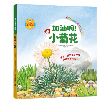  ͯ`LϵLͰСջ HԼw ֪W(xu)(x)˼С?jing)w(yn) ߺӵJ(rn)֪^