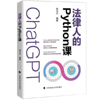  �����˵�Python�n