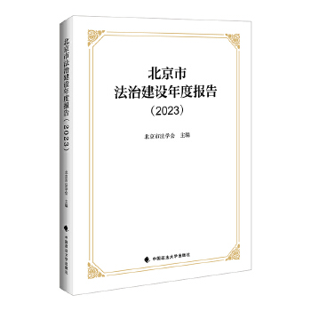  �����з��ν��O(sh��)��Ȉ�(b��o)�棨2023��