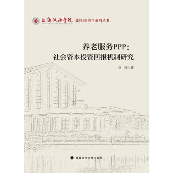  B(yng)Ϸ(w)PPP:YͶY؈C(j)о