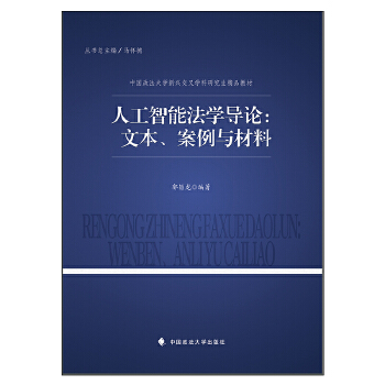  �˹����ܷ��W(xu��)��(d��o)Փ���ı��������c����