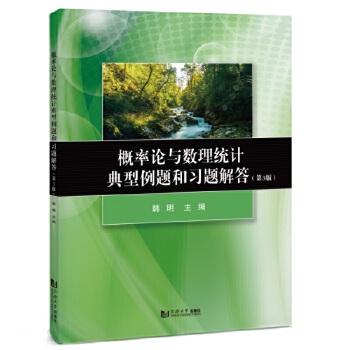  Փc(sh)y(tng)Ӌ(j)}(x)}𣨵3棩