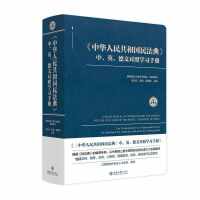 A񹲺͇񷨵䡷СӢČՌW(xu)(x)փ