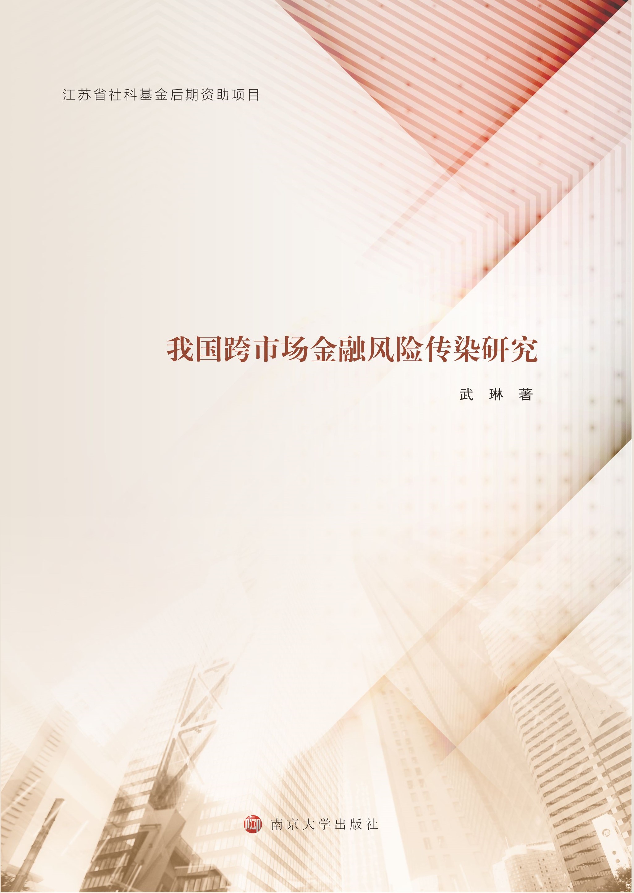 �҇�(gu��)���Ј�(ch��ng)�����L(f��ng)�U(xi��n)��Ⱦ�о�