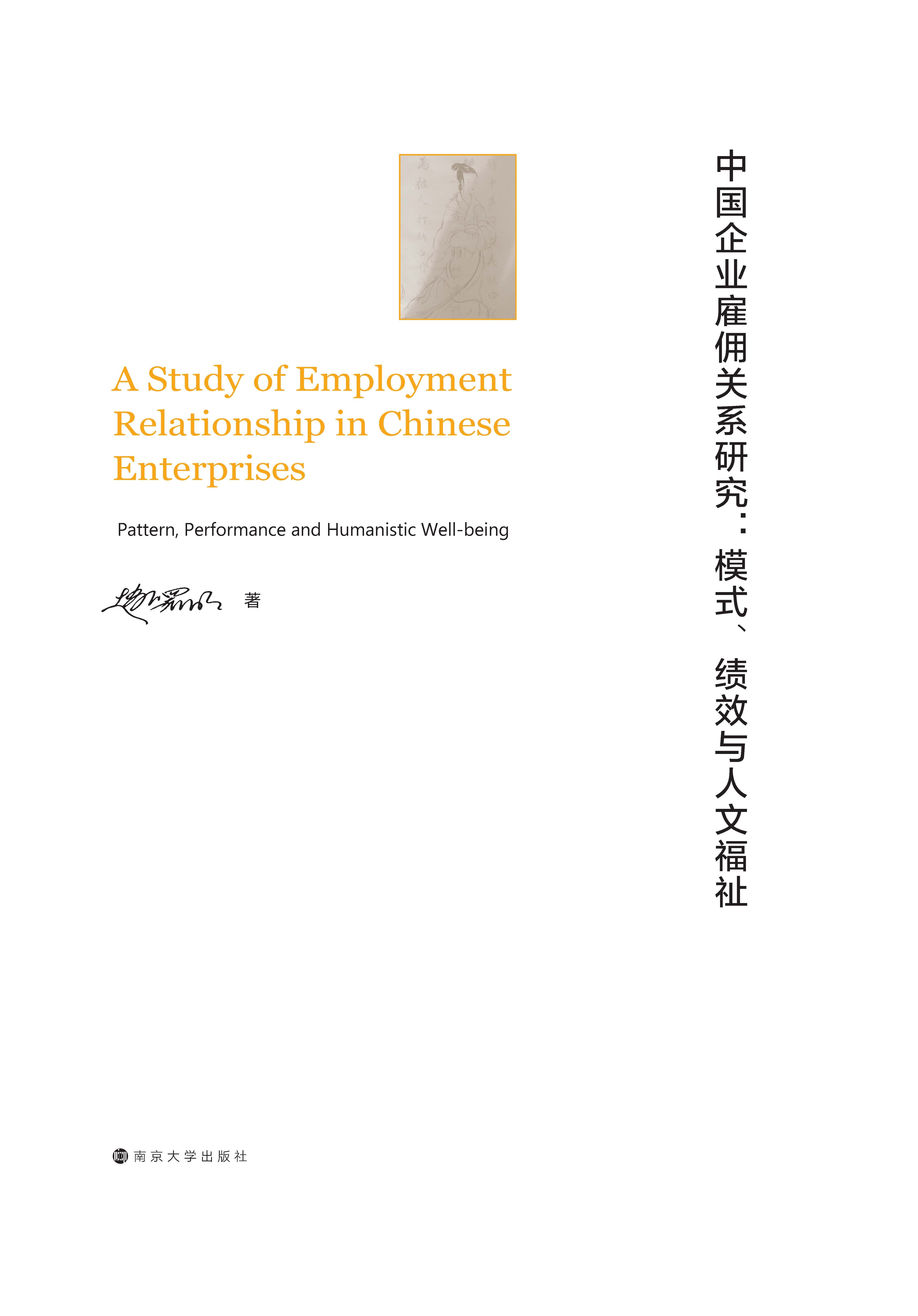 ЇI(y)͂P(gun)ϵоģʽЧcĸ