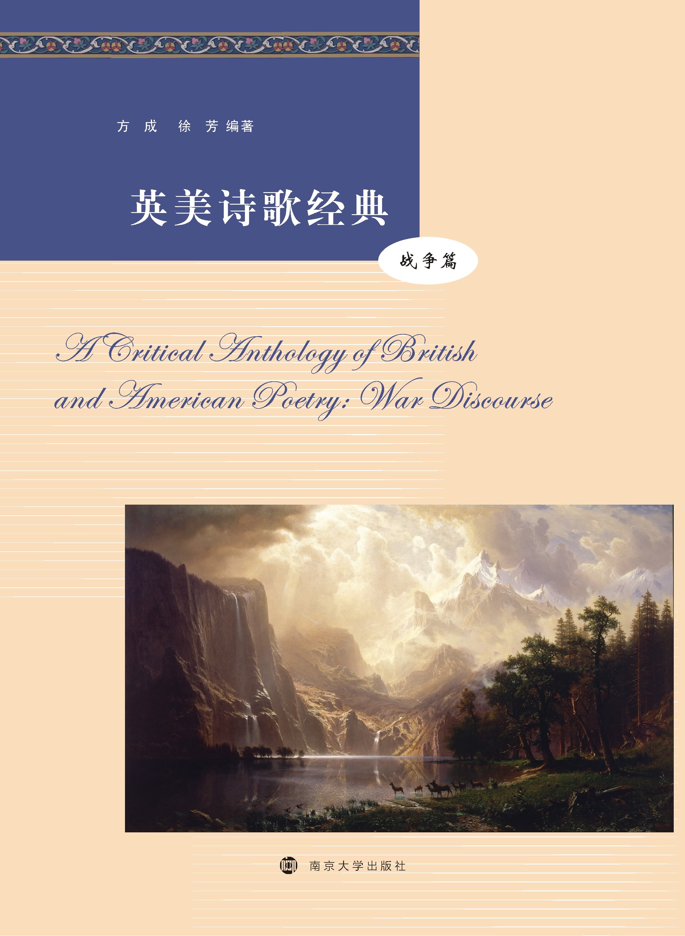 Ӣ��Ԋ�轛(j��ng)�䣺��(zh��n)��ƪ