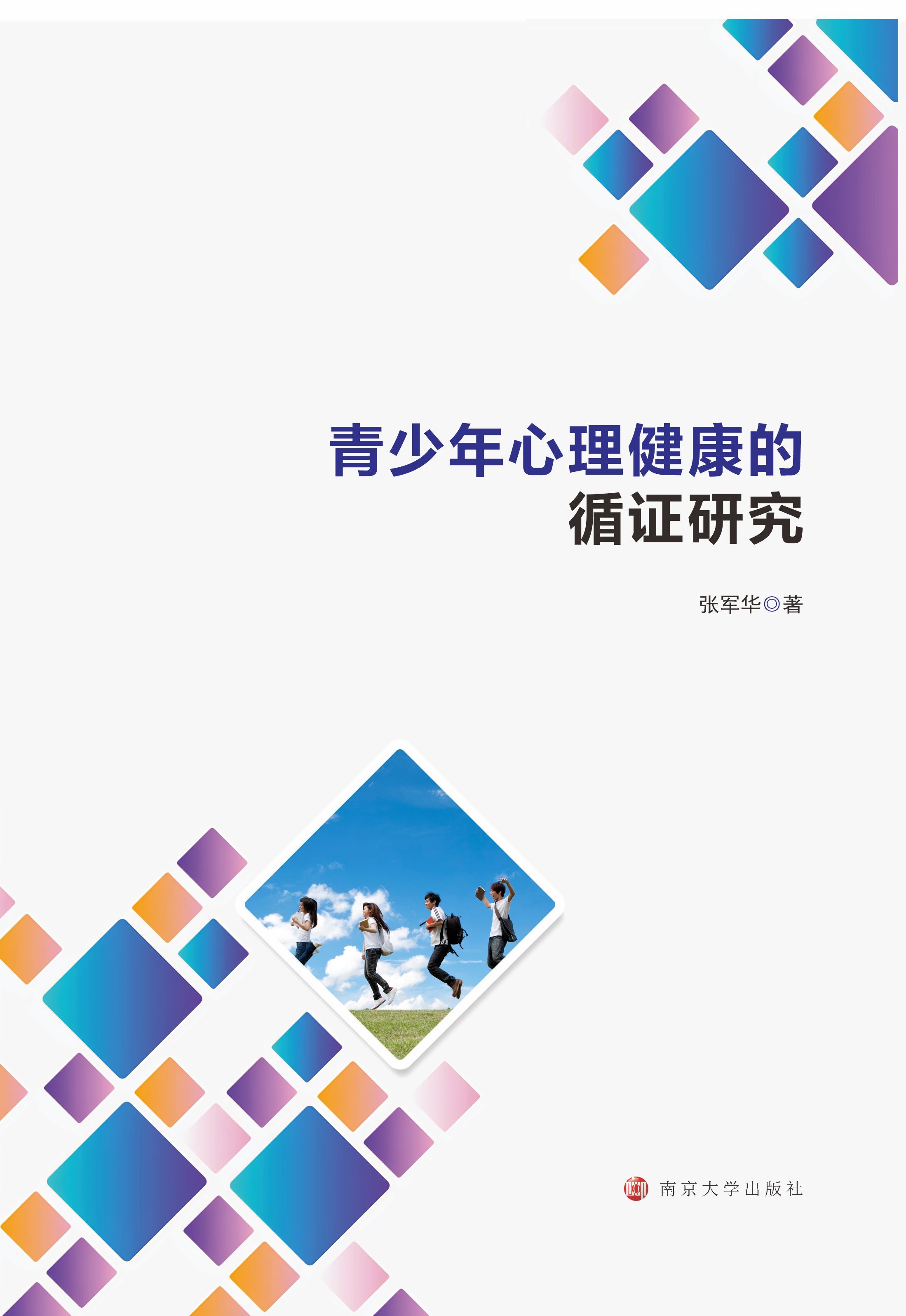 ����������������ѭ�C�о�