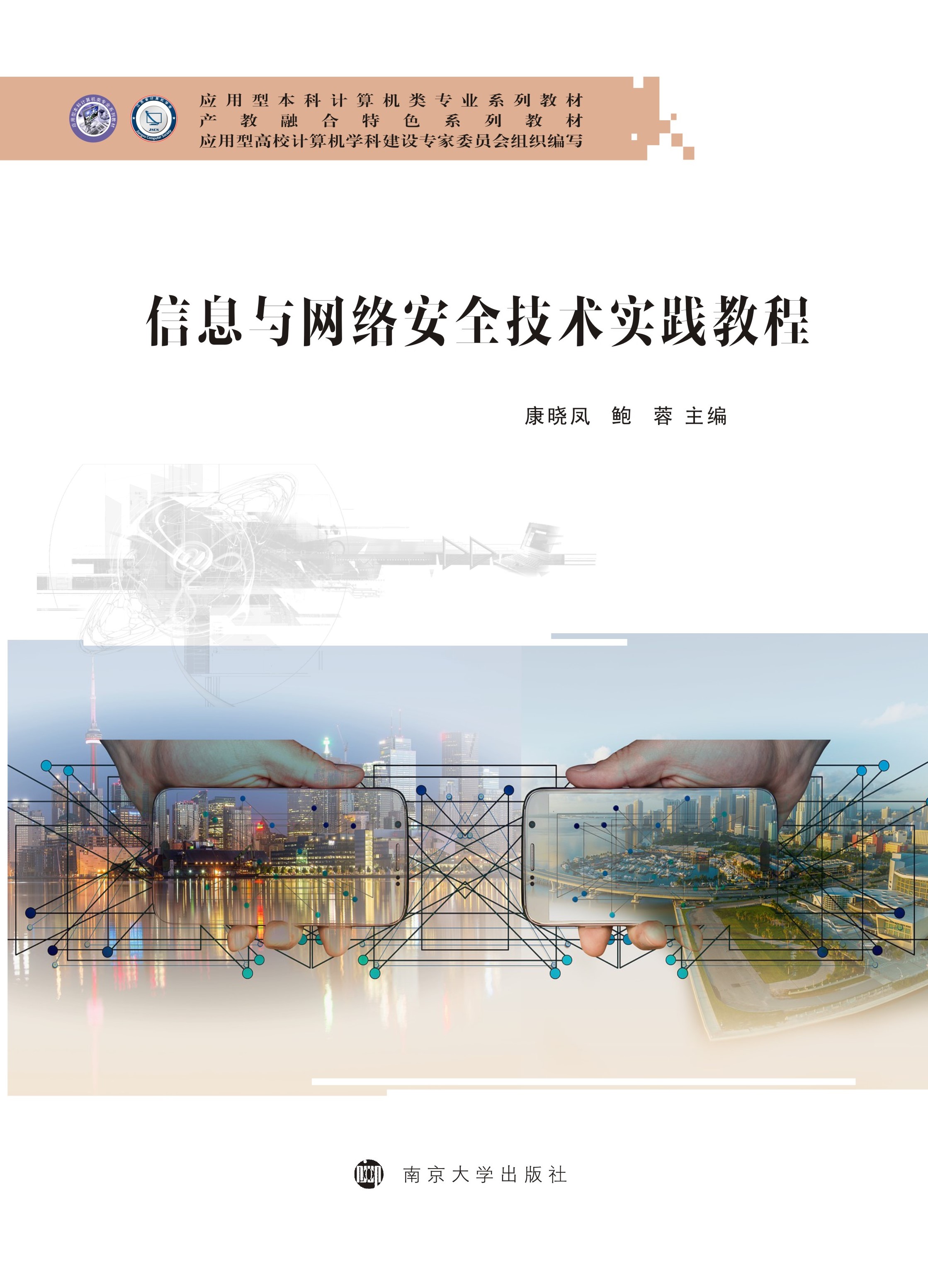 ϢcW(wng)j(lu)ȫg(sh)`̳