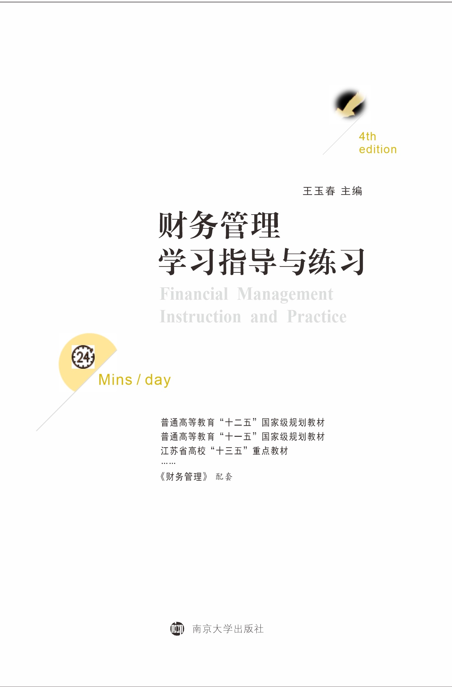 ؔ(ci)(w)W(xu)(x)ָ(do)c(x)