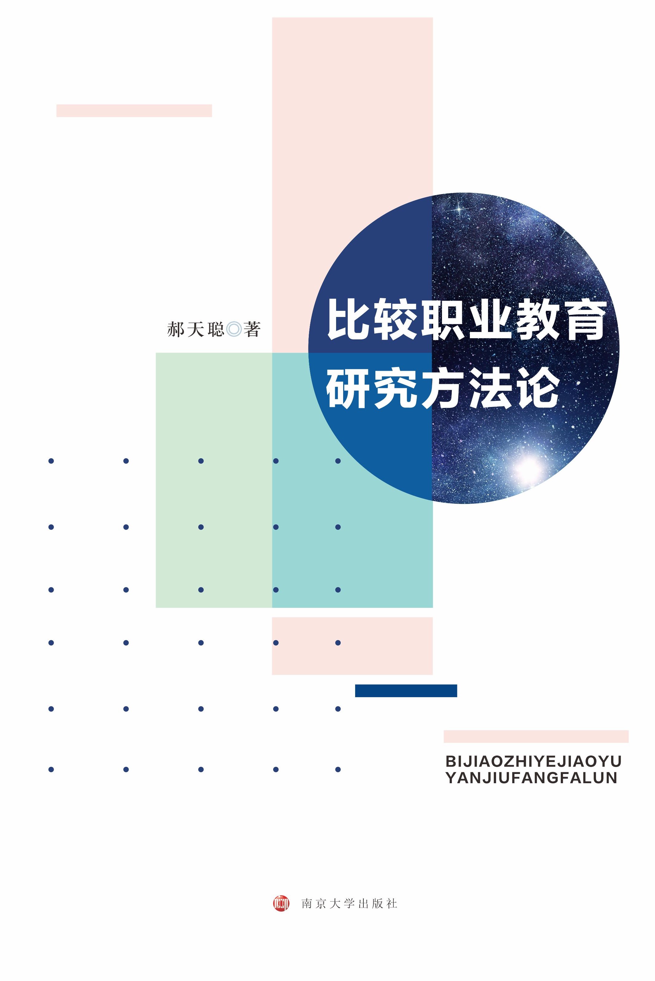 ���^�I(y��)�����о�����Փ