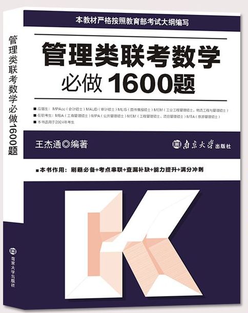 (lin)(sh)W(xu)1600}