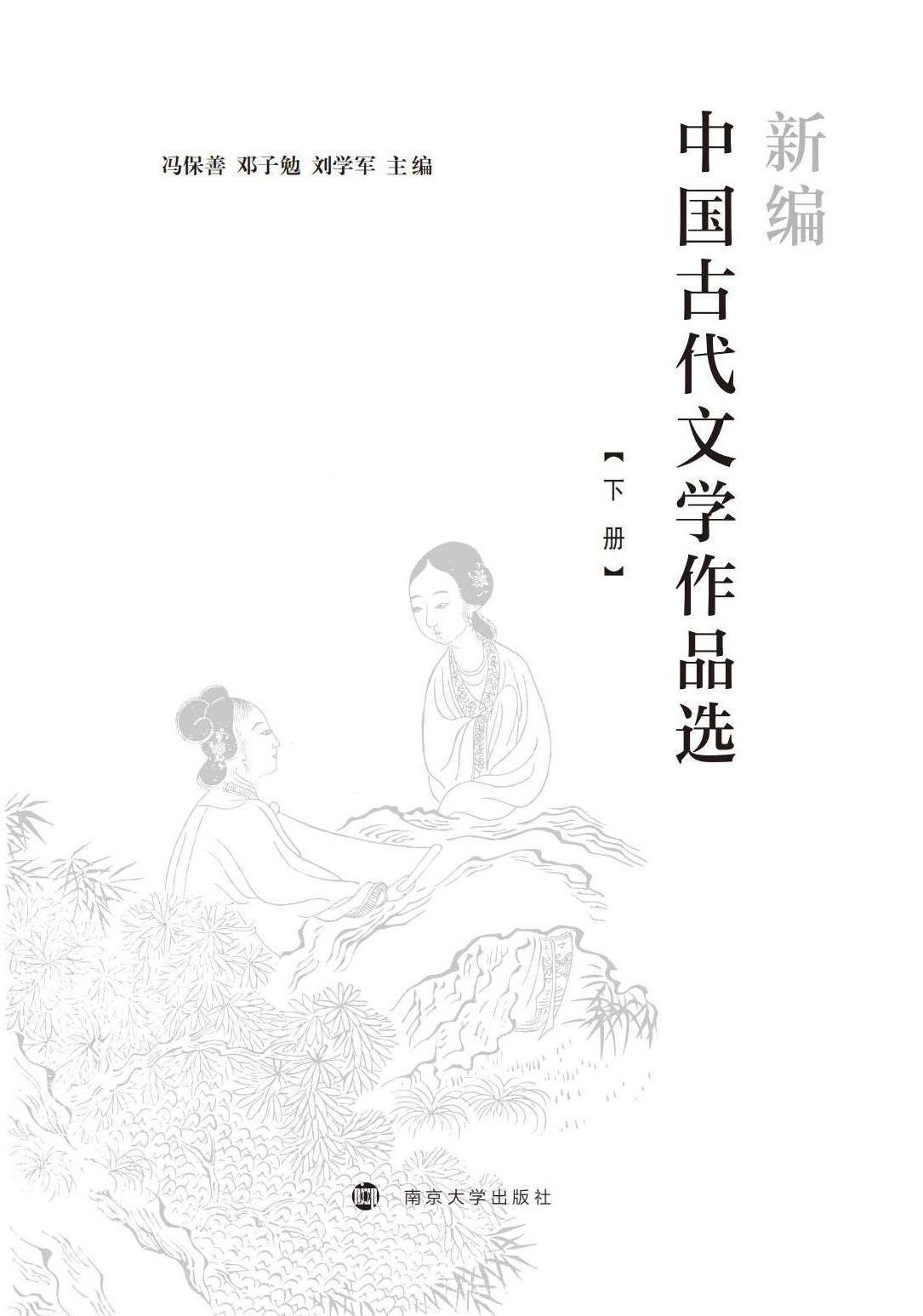 ¾Ї(gu)ŴČW(xu)Ʒx