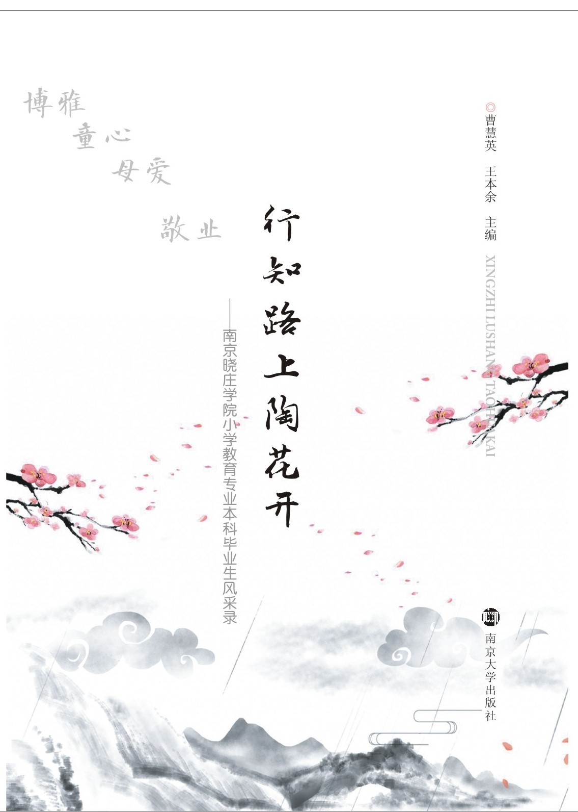 ֪·ջ_ϾfWԺСWI(y)ƮI(y)L䛣ڶ݋