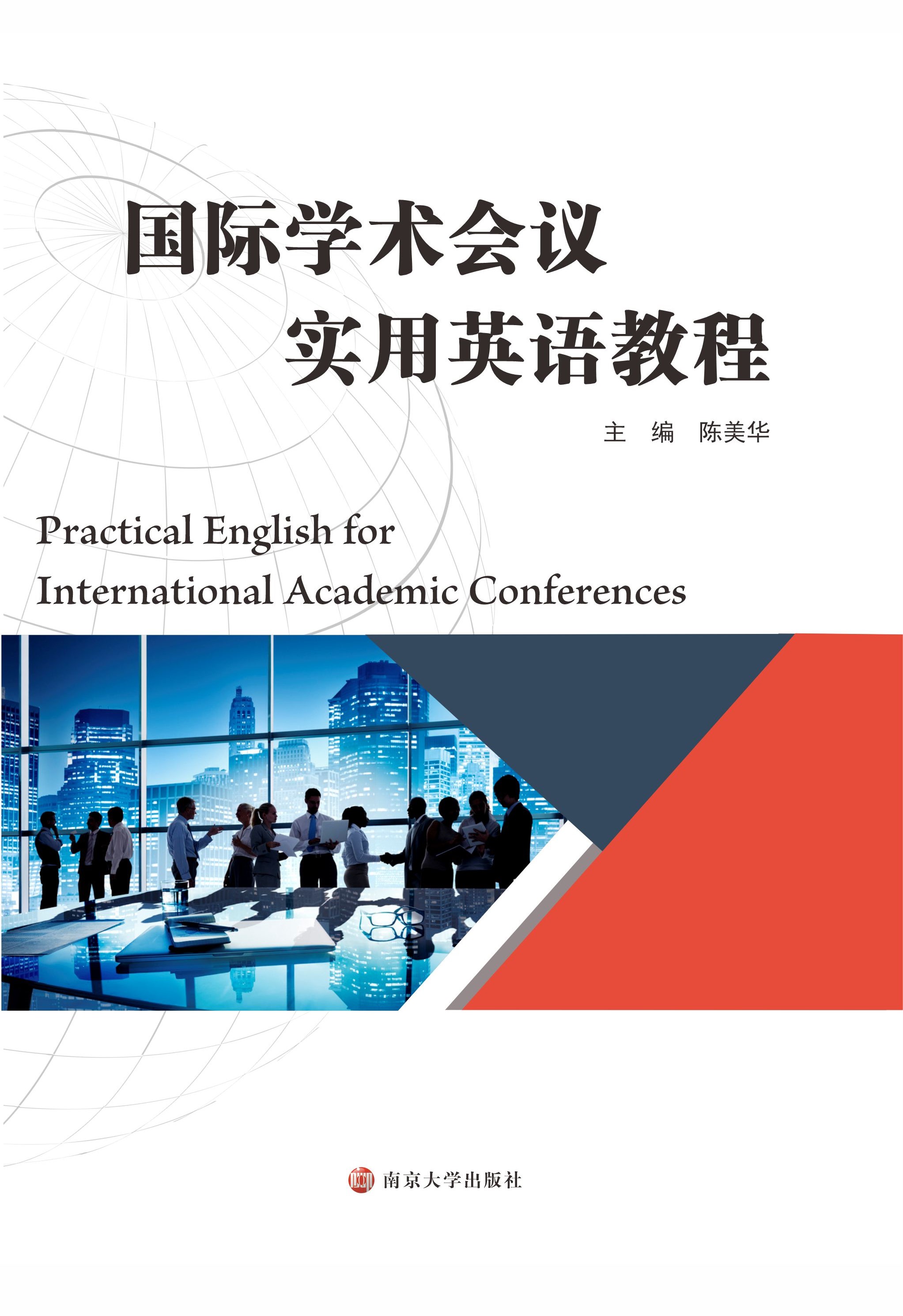 (gu)HW(xu)g(sh)(hu)h(sh)ӢZ(y)̳