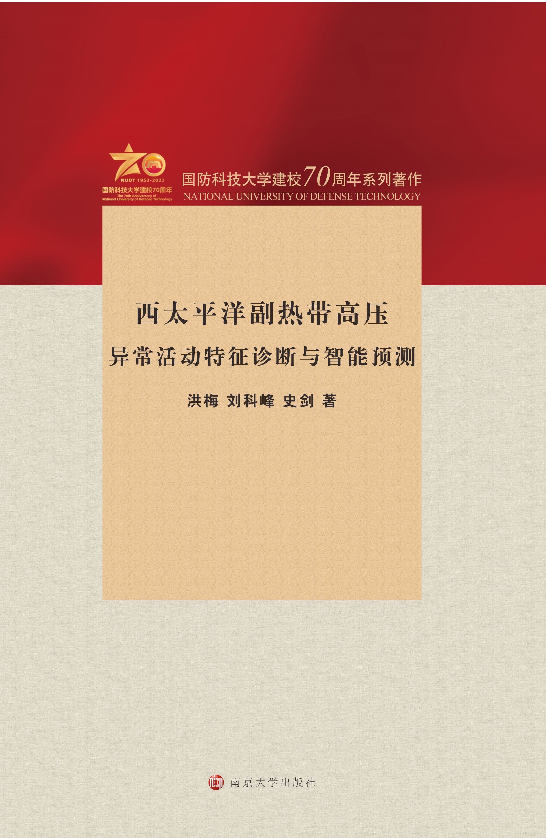 ̫ƽ󸱟Ꭷ߉(dng)\cA(y)y(c)