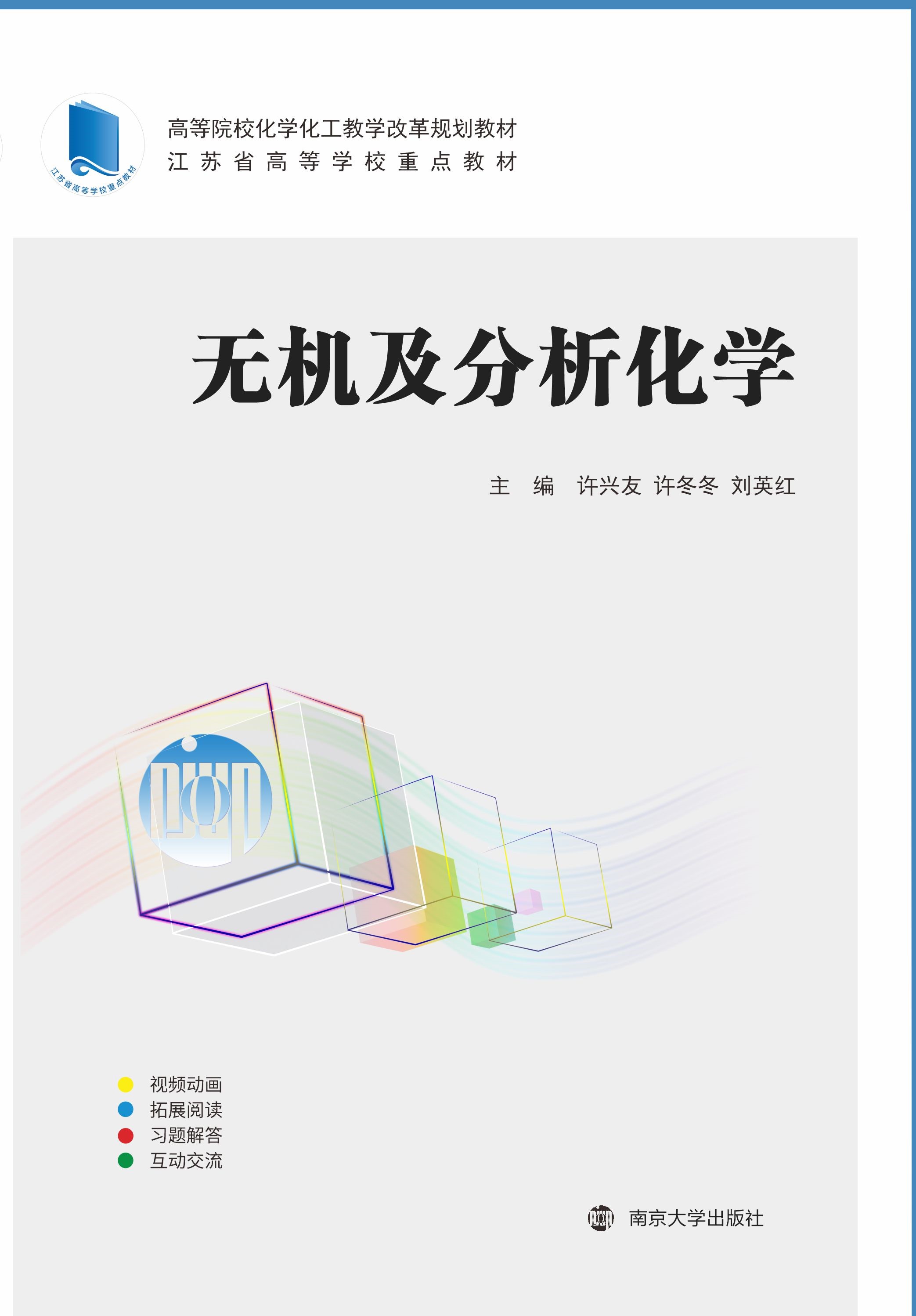 oCW(ߵԺУW̌WĸҎ(gu)̲)