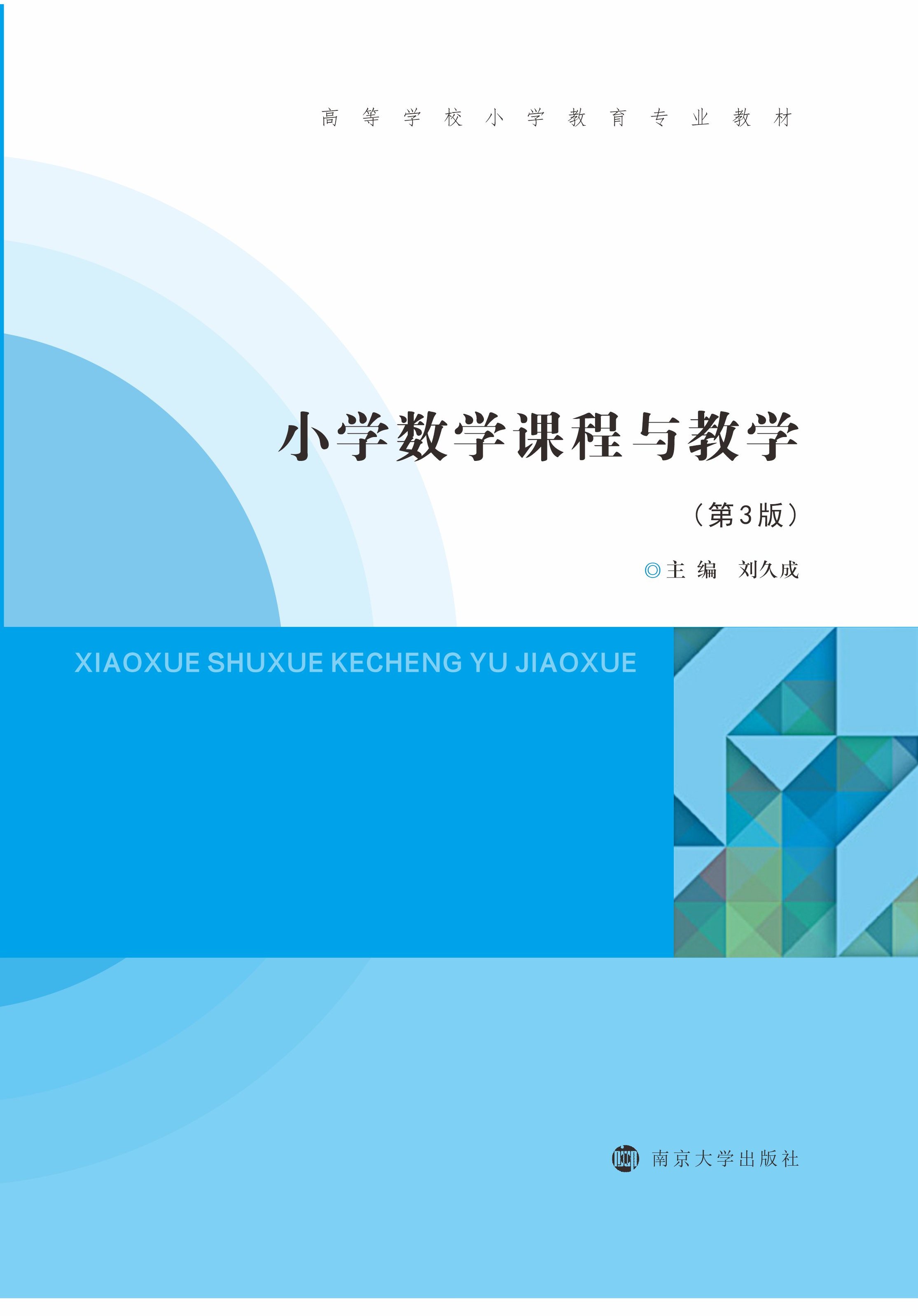 СW(xu)(sh)W(xu)nčW(xu)