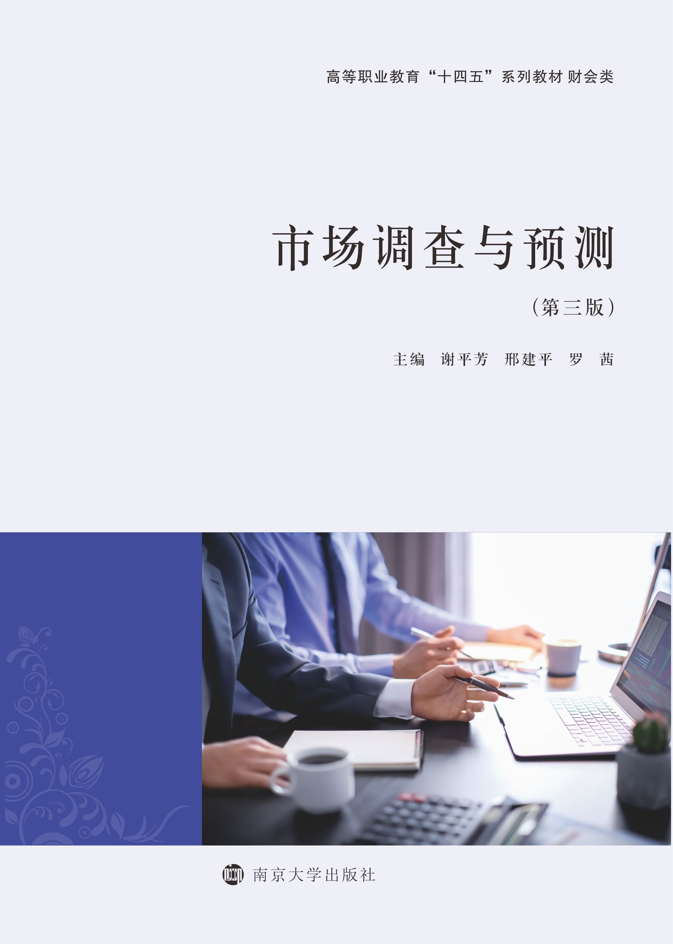 Ј(chng){(dio)cA(y)y(c)