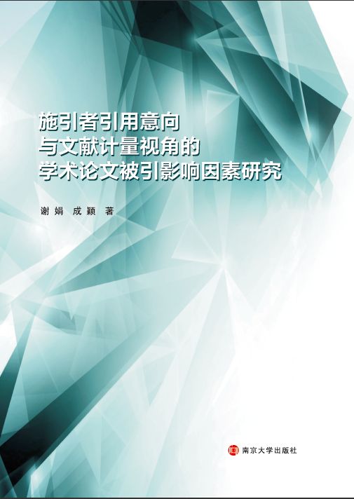 ʩcīIӋҕǵČW(xu)g(sh)ՓıӰо