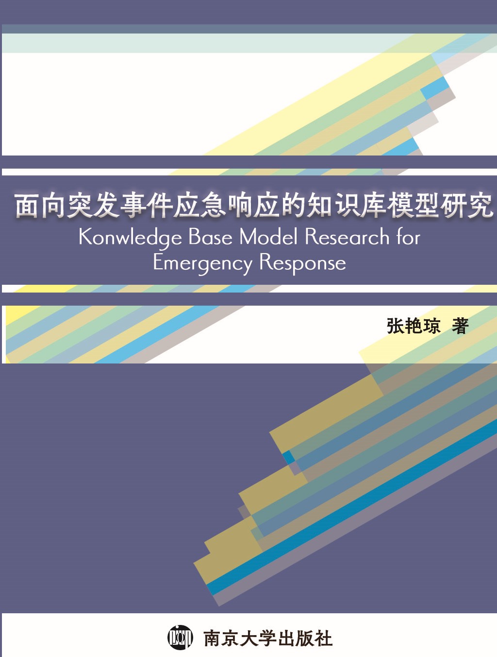 ͻl(f)¼(yng)푑(yng)֪R(sh)(k)ģо