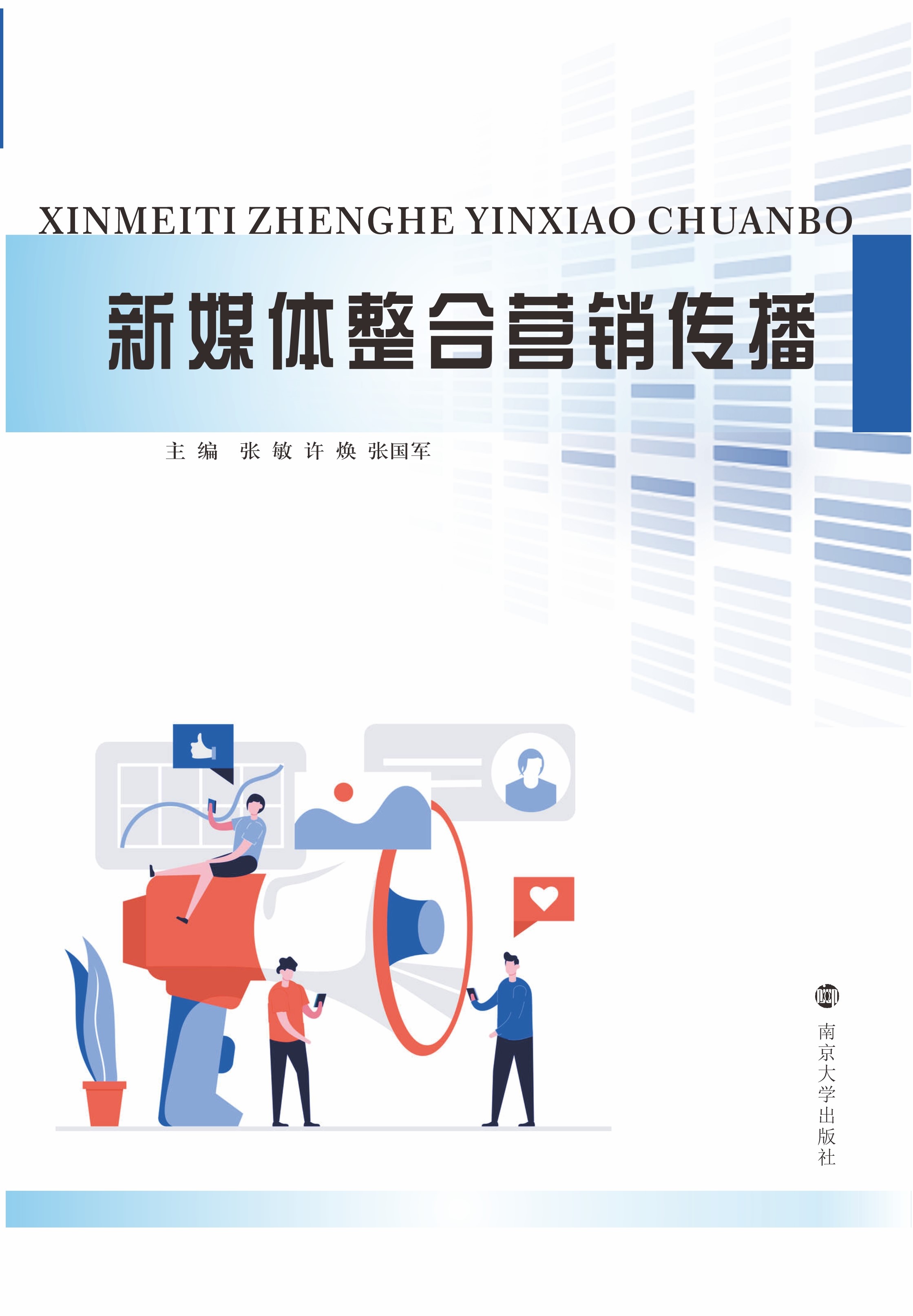 ߵԺУ̹ϵн̲ģýwϠIN