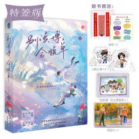  別讀博，會脫單