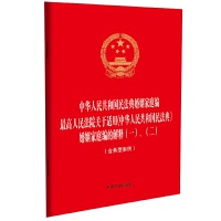 ɷҎ(gu)һϵС32_CһA񹲺͇񷨵ͥ  ԺPmáA񹲺͇񷨵䡷ͥĽጣһͰ