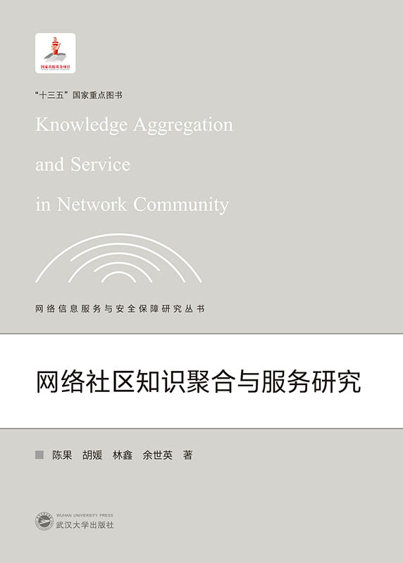 W(wng)j(lu)^(q)֪R(sh)ۺc(w)о