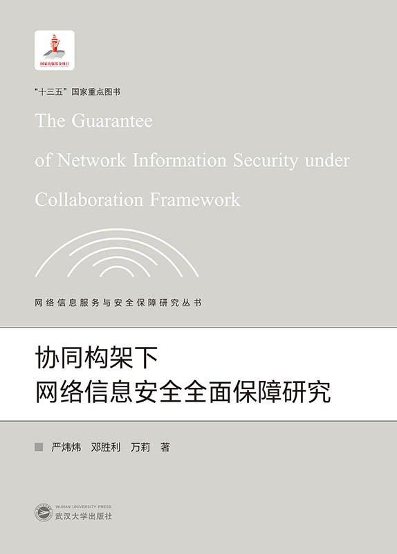 f(xi)ͬ(gu)¾W(wng)j(lu)Ϣȫȫ汣о