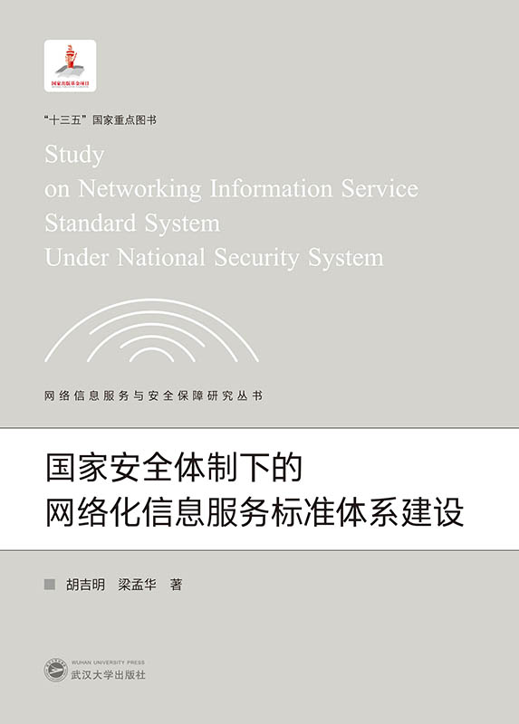 ҰȫwµľWjϢ՘˜wϵO