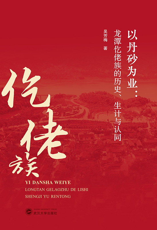 �Ե�ɰ��I(y��)����?zh��)�������Ěvʷ����Ӌ(j��)�c�J(r��n)ͬ