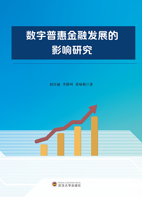 (sh)ջݽڰl(f)չӰо