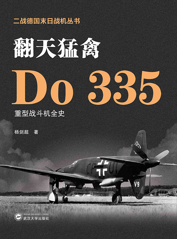 ݡDo 335͑(zhn)C(j)ȫʷ