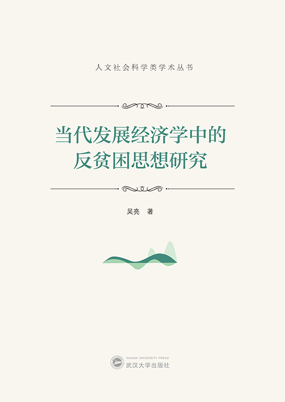 l(f)չ(jng)Wеķؚ˼о