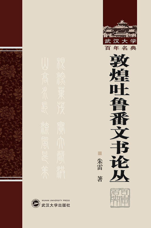 �ػ��������ĕ�Փ��