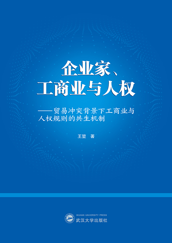 I(y)̘I(y)c˙(qun)