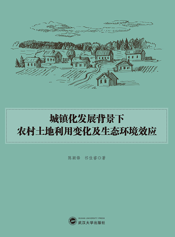 (zhn)l(f)չr(nng)׃B(ti)h(hun)Ч(yng)