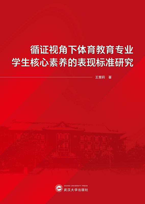 ѭCҕwI(y)W(xu)B(yng)ıF(xin)(bio)(zhn)о