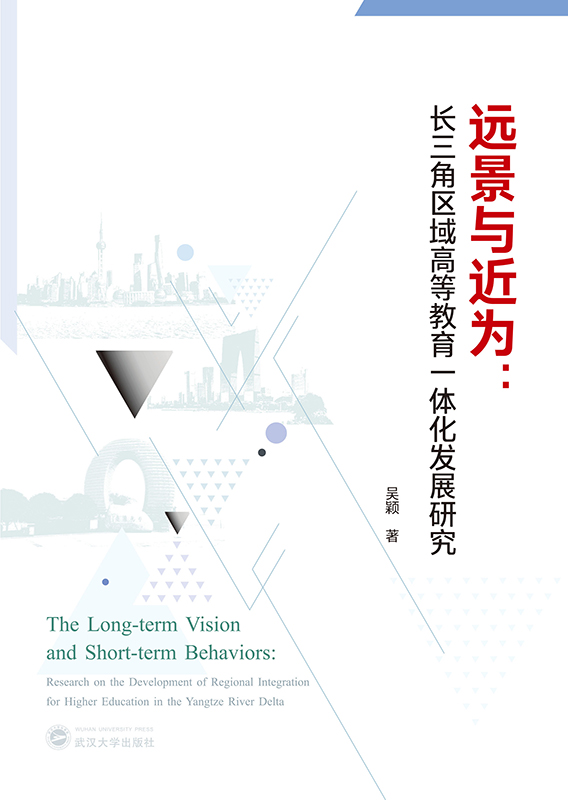 hc飺Lǅ^(q)ߵȽһwl(f)չо