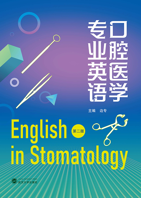 ǻt(y)W(xu)I(y)ӢZ(y)