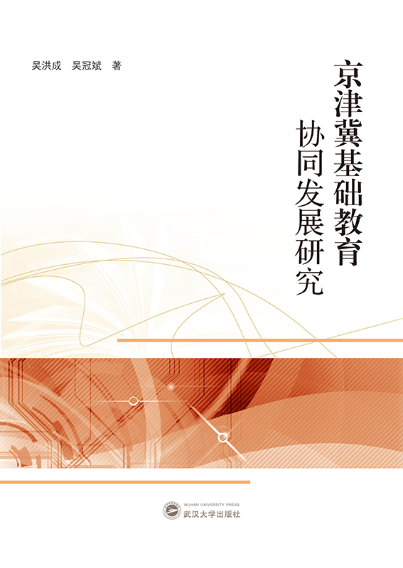 򼽻Af(xi)ͬl(f)չо