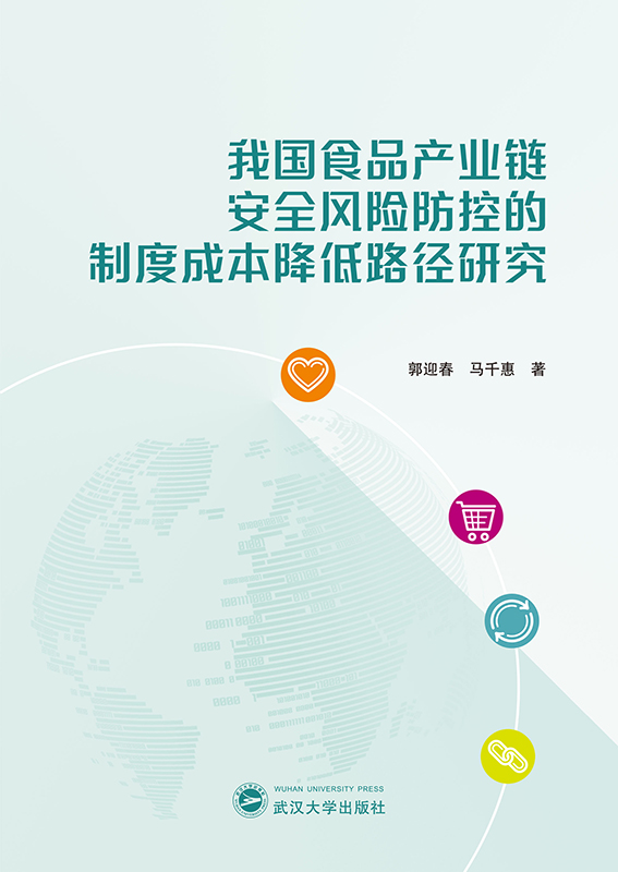 ҇ʳƷa(chn)I(y)朰ȫLUصƶȳɱ·о