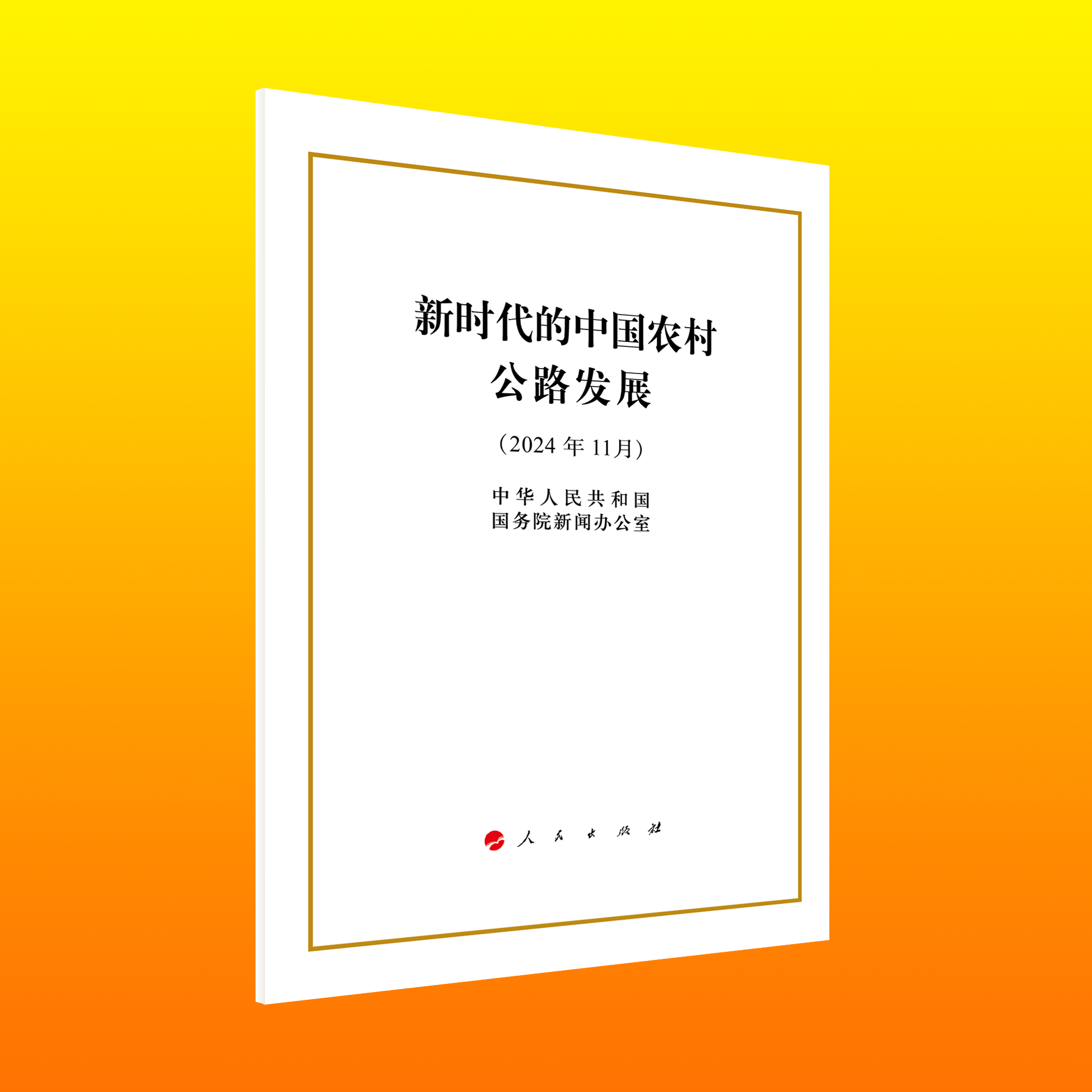 r(sh)Їr(nng)幫·l(f)չ32_