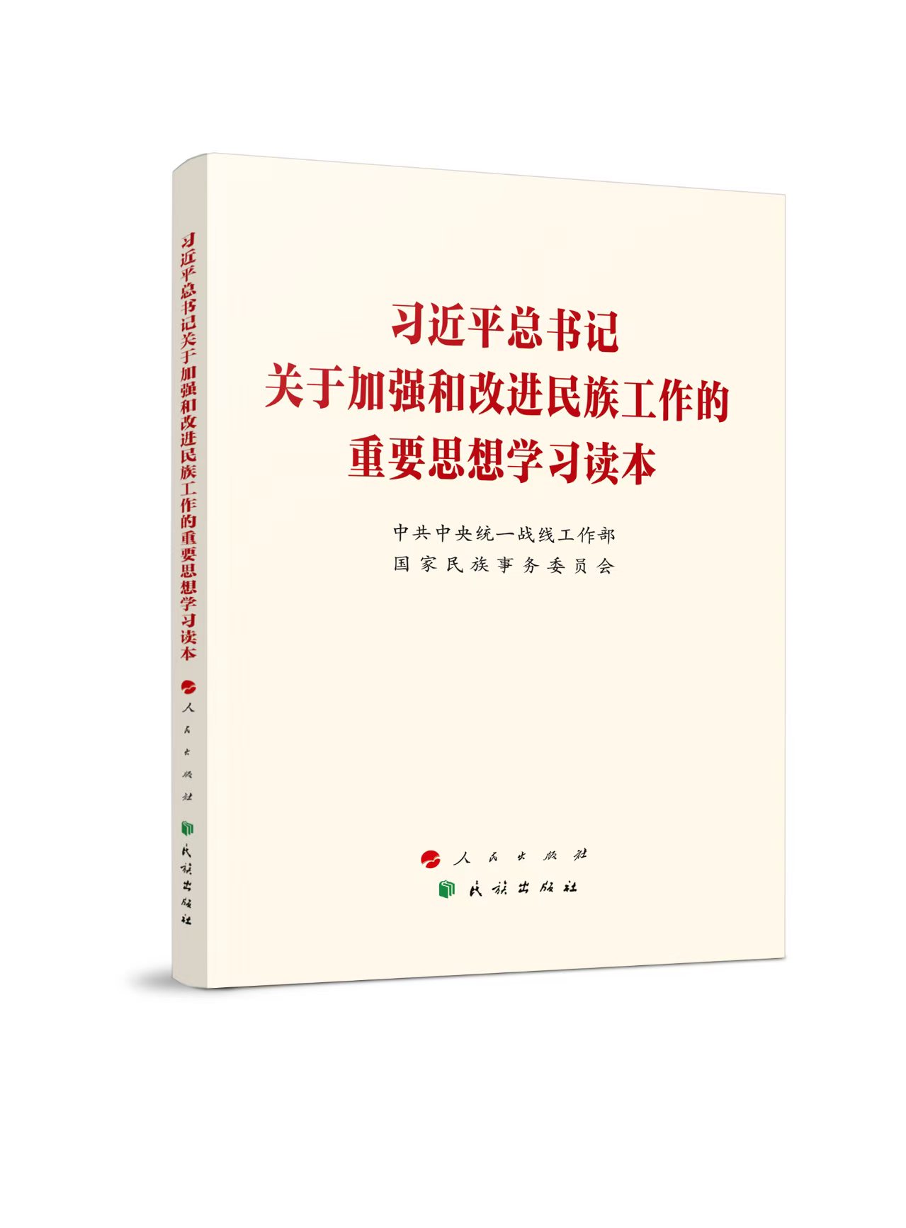 (x)ƽ(sh)ӛP(gun)ڼӏ(qing)͸M(jn)幤Ҫ˼W(xu)(x)x