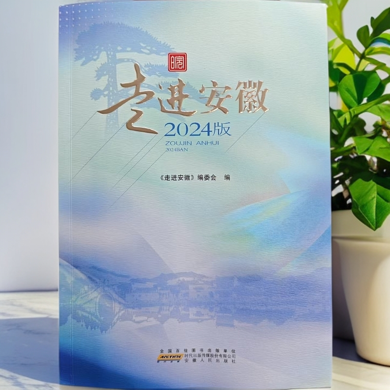 ���M(j��n)���գ�2024�棩