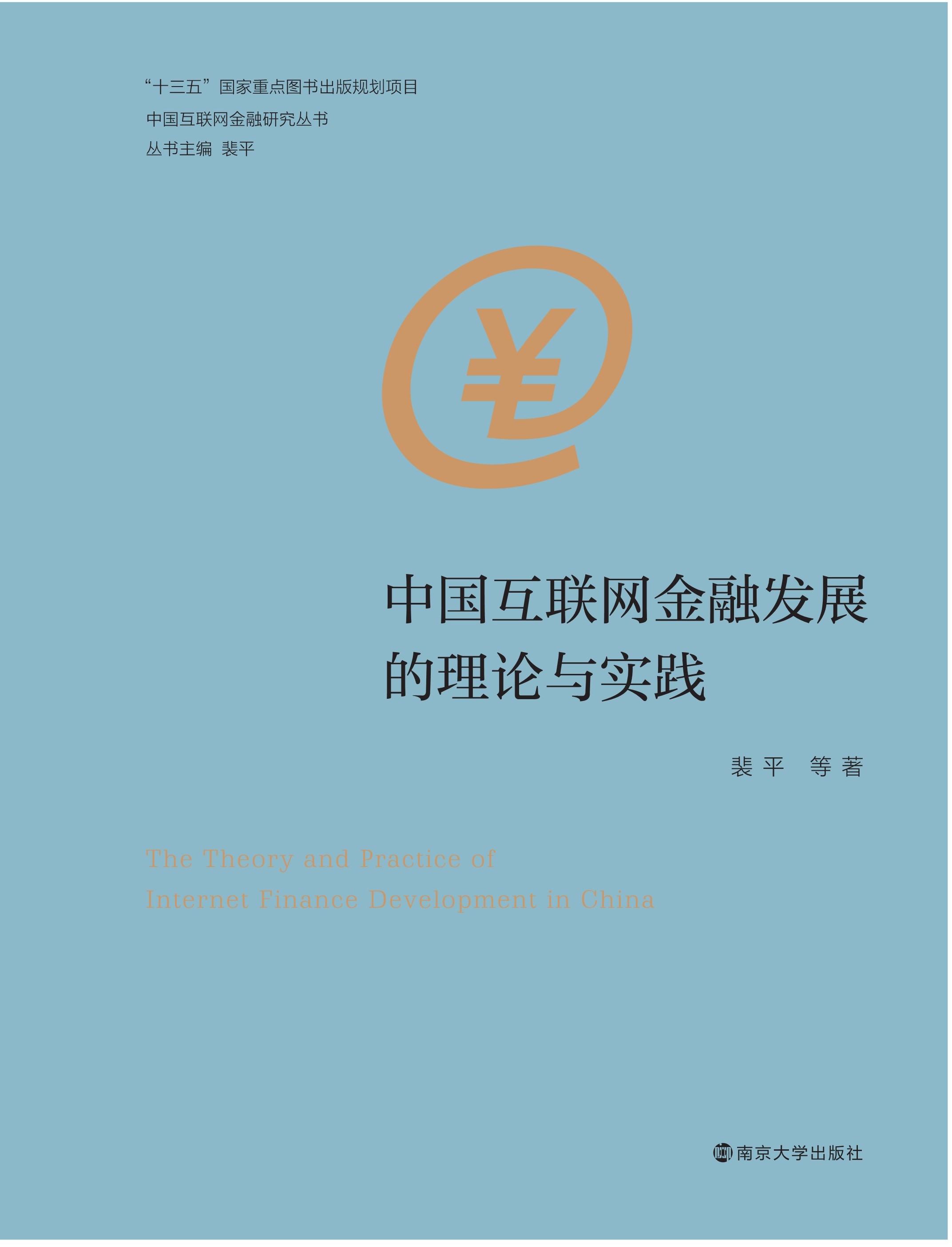 �Ї���(li��n)�W(w��ng)���ڰl(f��)չ����Փ�c��(sh��)�`