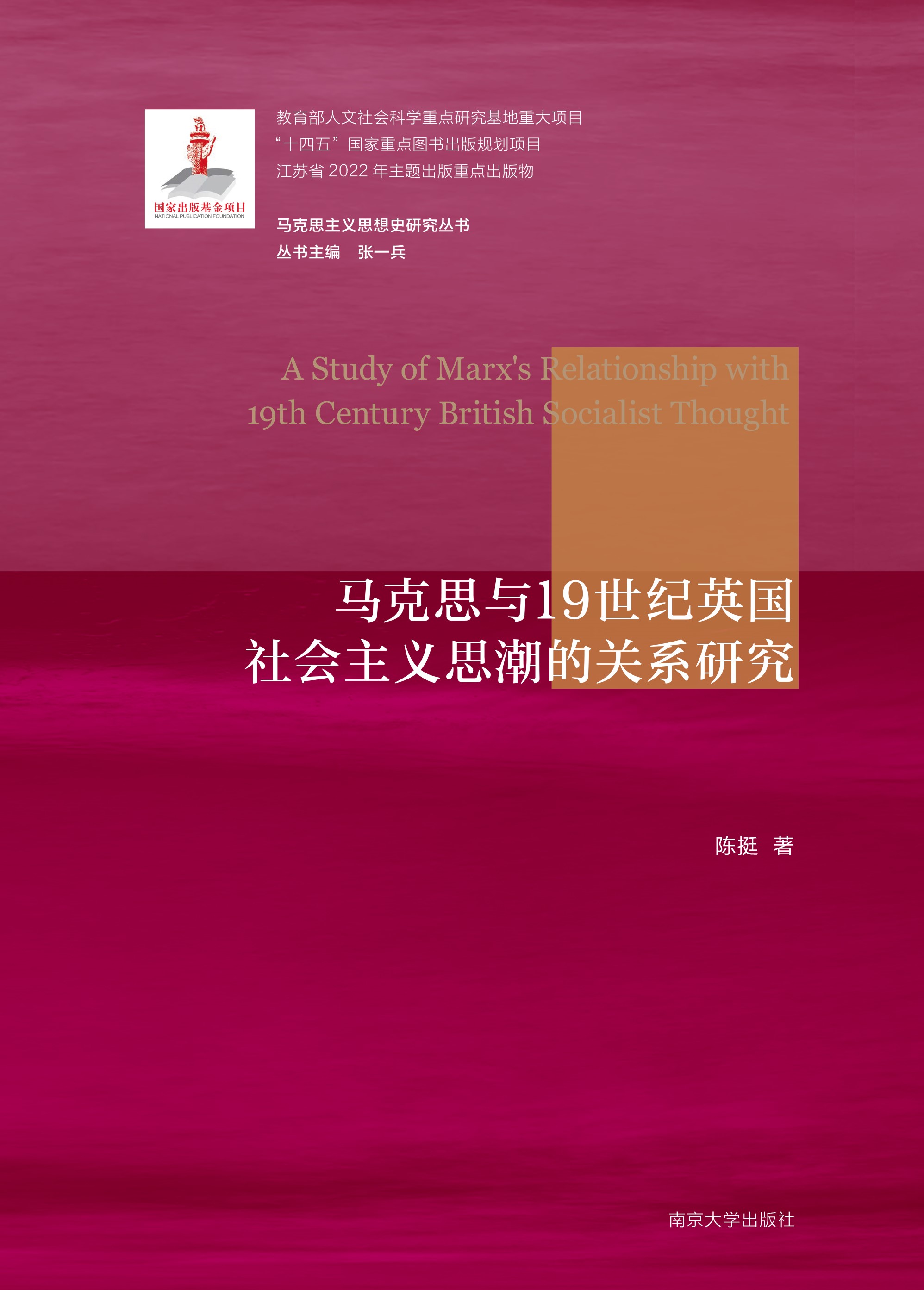 �R��˼�c19���oӢ��������x˼�����Pϵ�о�